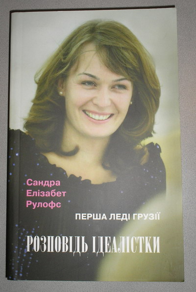 57300729_duliny